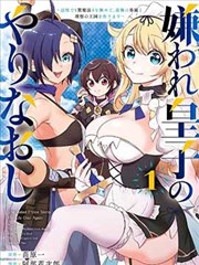 58影院 幻境棋局 漫画改编海报