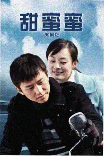 58影院 雾都疑影 电视剧海报