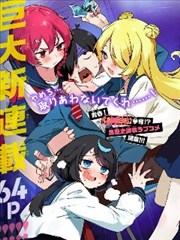 58影院 风起长林 漫画改编海报