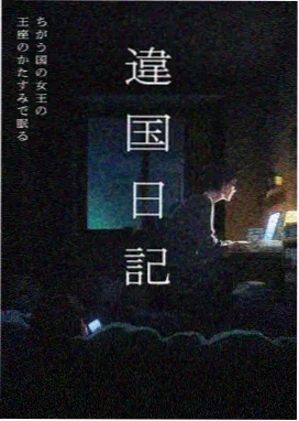 58影院 深海回响 动漫海报